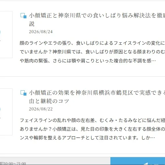 皆様こんにちわ🎵