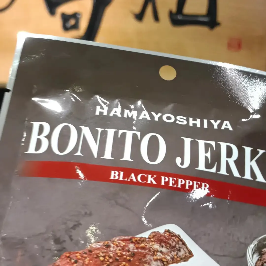 初！悟空のきもちに行って来ました♪高知県の名産品を買って、有...