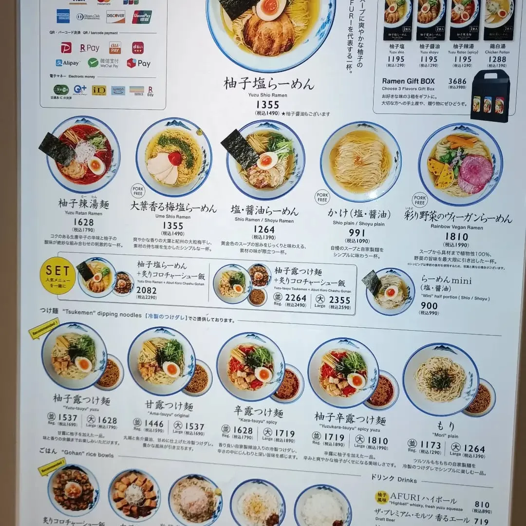 初！悟空のきもちに行って来ました♪高知県の名産品を買って、有...