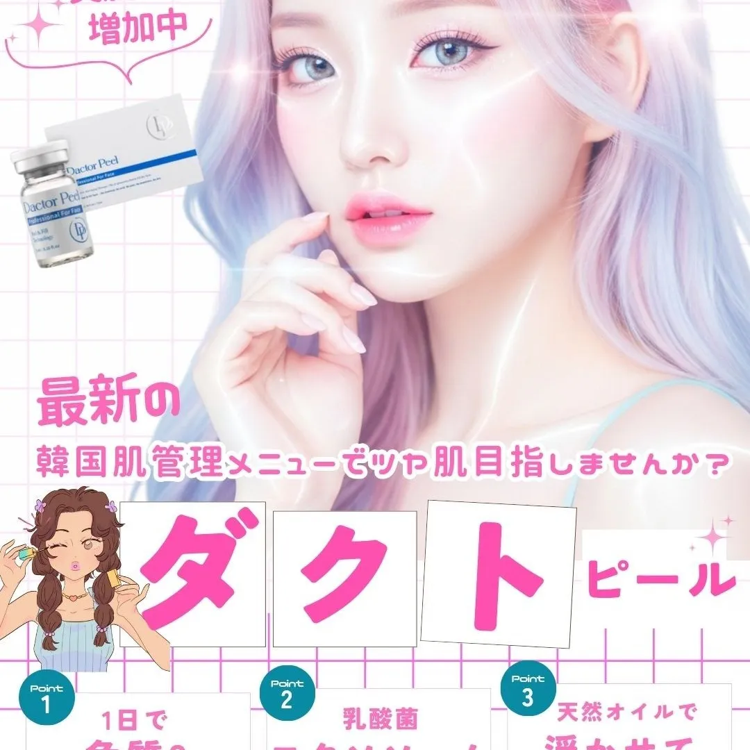 【シルバーウィークリーの営業について】
