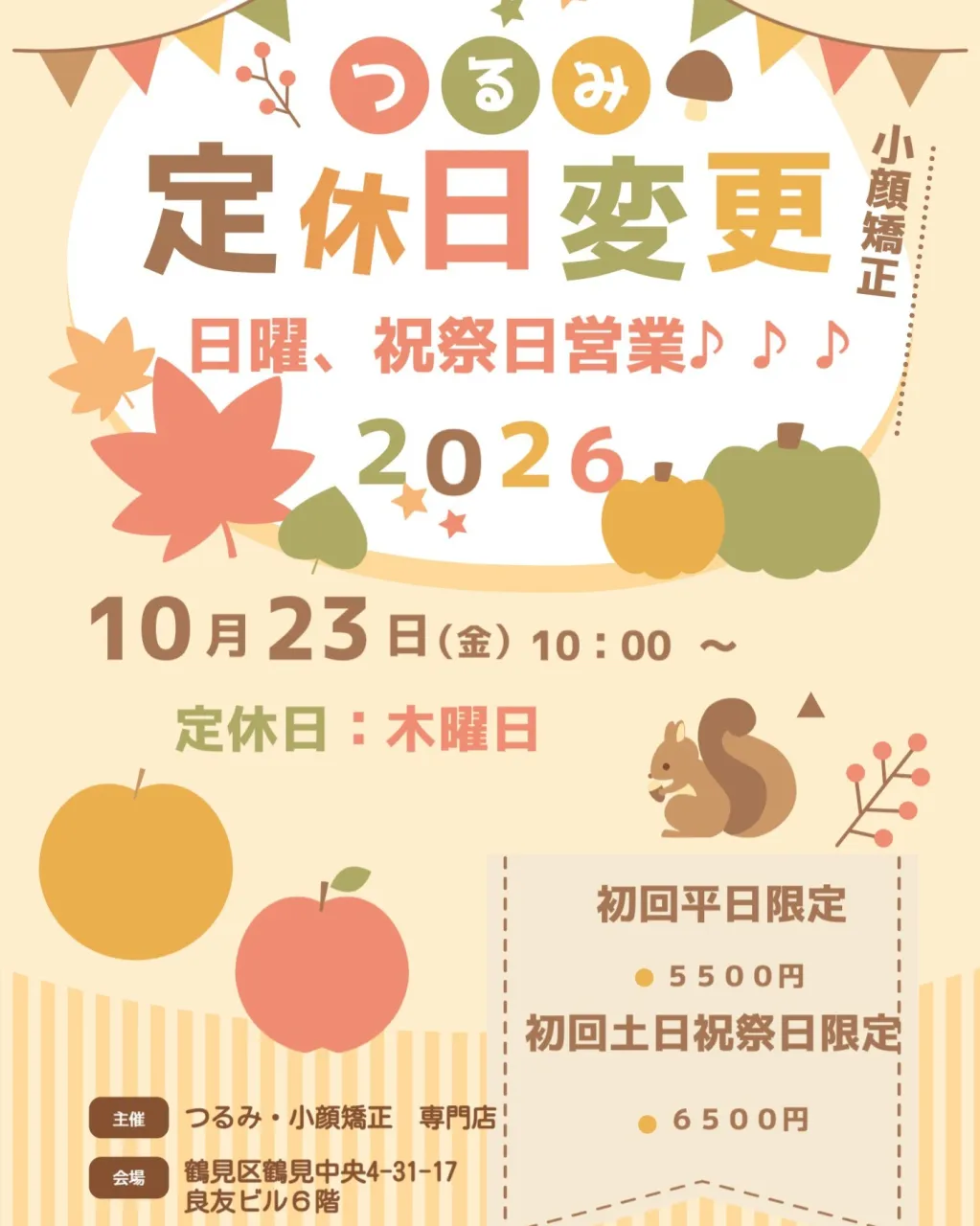 徐々にですがお客様も増えてきました。