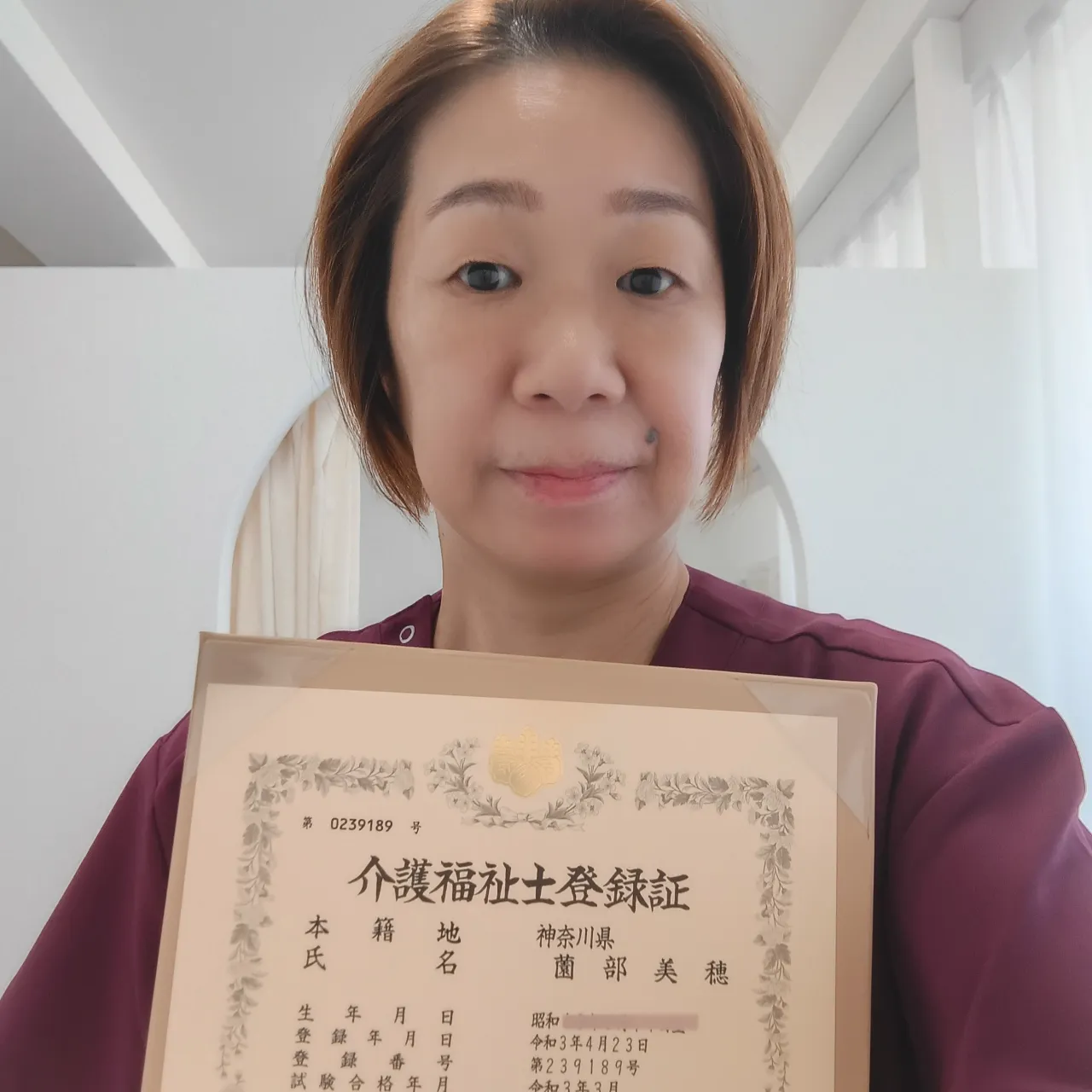 【国家資格・介護福祉士保持のセラピスト】負担の少ない優しい施...